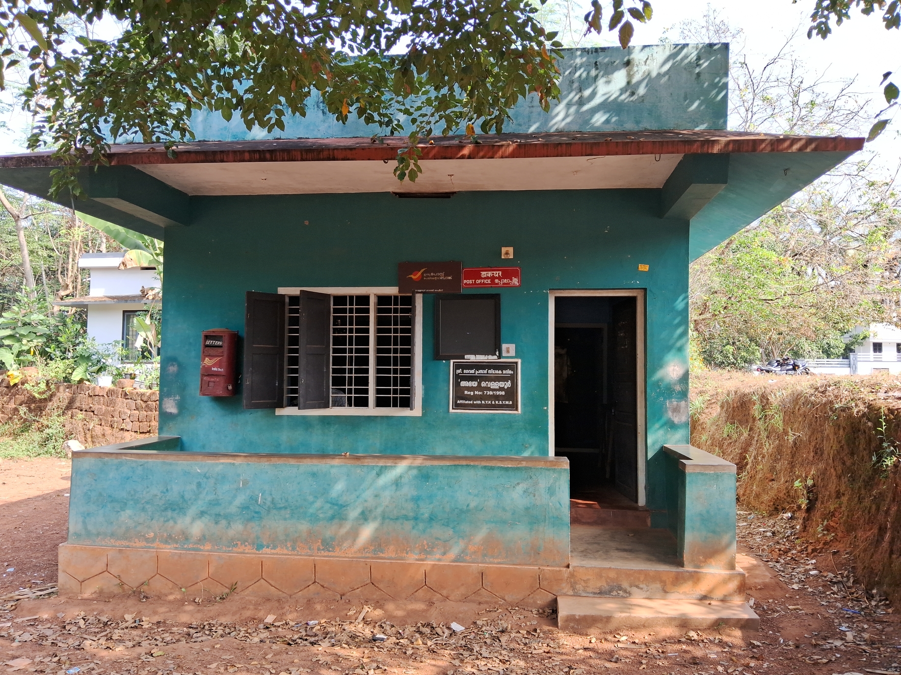 Post Office