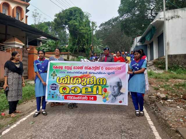 പ്രമാണം:42086 child6 25.jpg