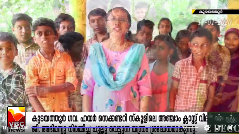 പ്രമാണം:Screenshot from 2022-01-27 21-53-30.png