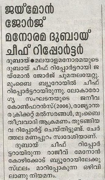 പ്രമാണം:34035 UPL 5.jpeg