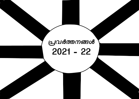 പ്രമാണം:44050 22 12 3.png