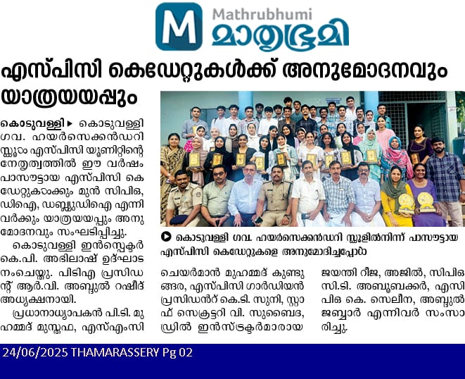 പ്രമാണം:47064 news f.jpg