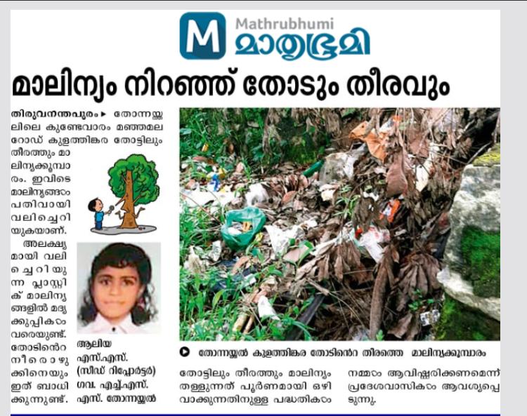 പ്രമാണം:43004 279.jpg