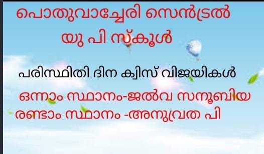 പ്രമാണം:SCC.jpg