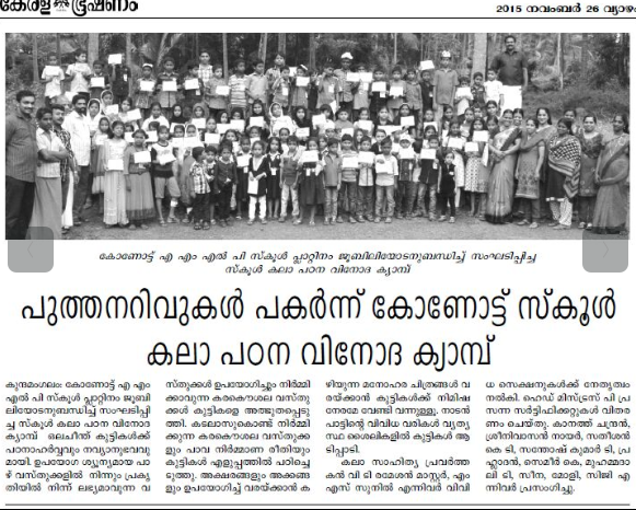 പ്രമാണം:Screenshot from 2022-02-08 21-49-53.png