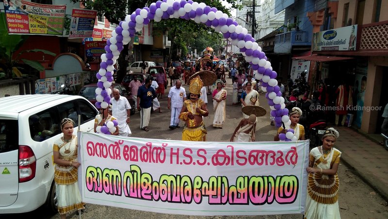 പ്രമാണം:31039 ഒാണറാലി.resized.jpg