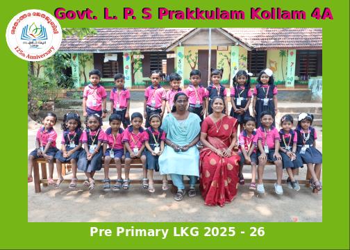 പ്രമാണം:41409 LKG group 25 26.jpg.jpg