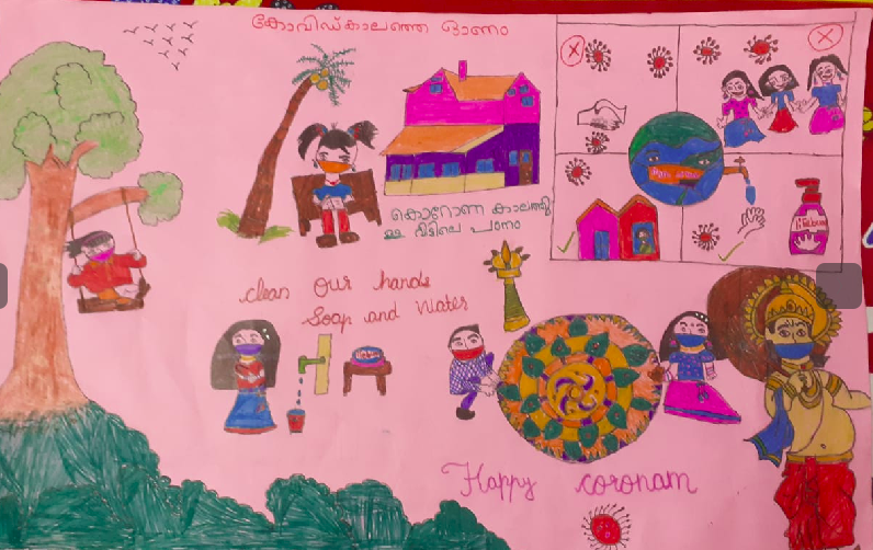 പ്രമാണം:44050 n sooraj.png