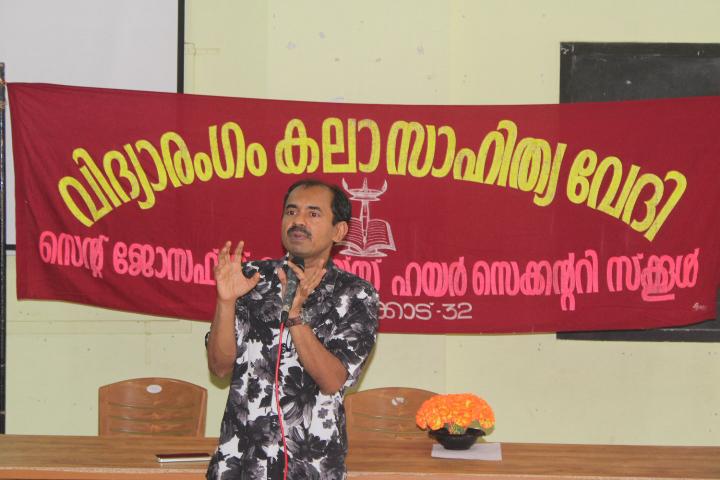 പ്രമാണം:17018 vidyarangam-2.jpeg