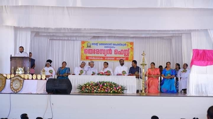 പ്രമാണം:34035 THFEST 1.jpeg