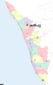 പ്രമാണം:15022 KALPETTA.png