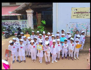 പ്രമാണം:22262 CHILDRENS DAY.png