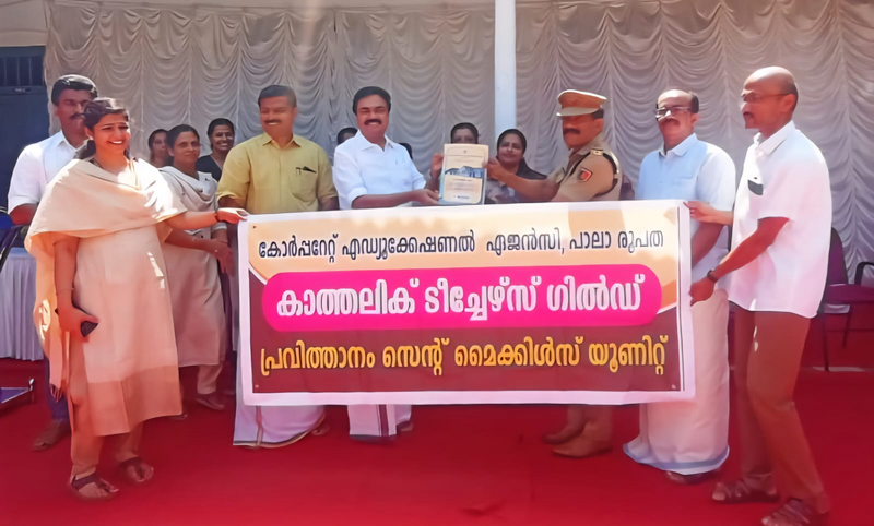 പ്രമാണം:Pvm png.png