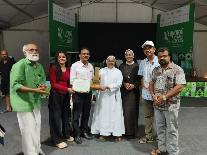 പ്രമാണം:22052 vrithi.jpg