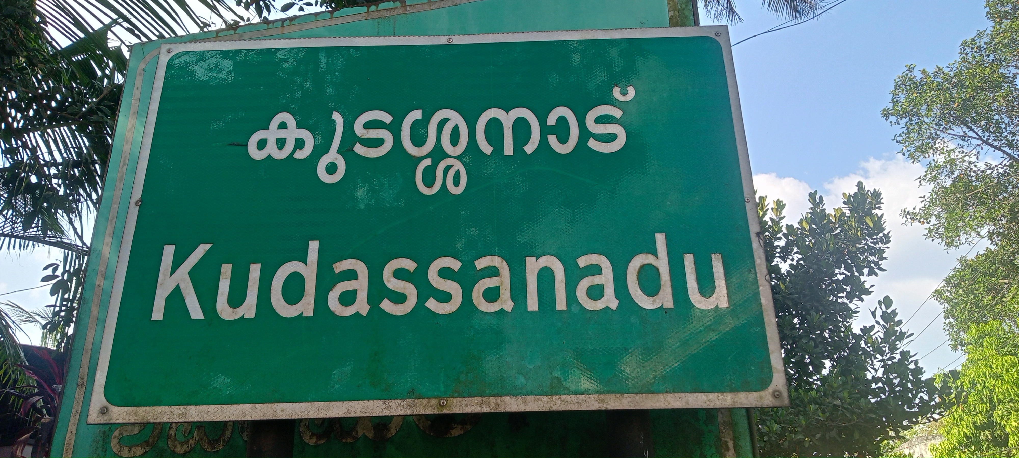 kudassanad