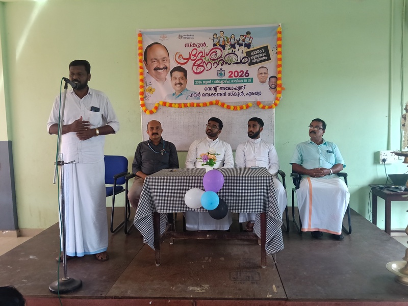പ്രമാണം:46062 pm 2.jpeg