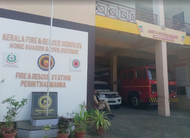 പ്രമാണം:Fire station perinthalmanna.png