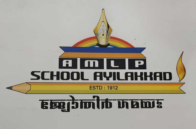 പ്രമാണം:19242-school logo.jpg