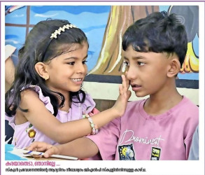 പ്രമാണം:12312 praveshanolsavam3(1).jpg