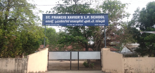പ്രമാണം:34332 school.jpg