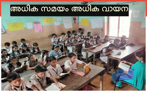പ്രമാണം:34013reading.png