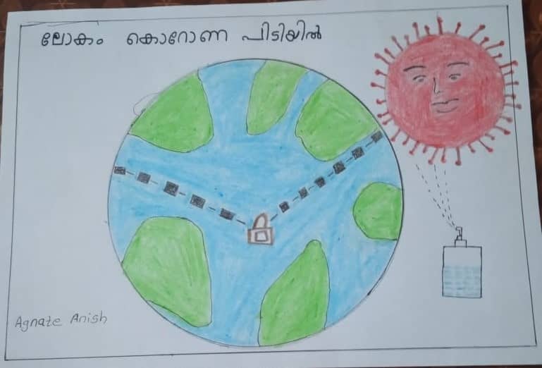 പ്രമാണം:30222-Save earth-std1jpg-min.jpeg