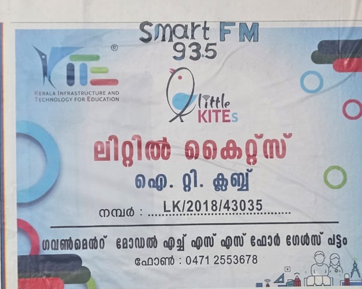 പ്രമാണം:43035 fm5.jpg