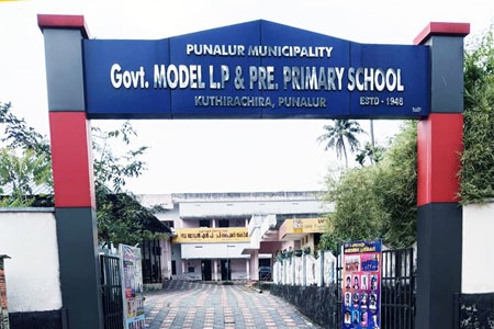 ഗവ. മോഡൽ.എൽ. പി.എസ്,കുതിരച്ചിറ