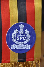 പ്രമാണം:Student police cadet logo.JPG