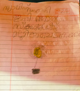 പ്രമാണം:19642-MLP-KUNJ-MUHAMMED SALIH.png