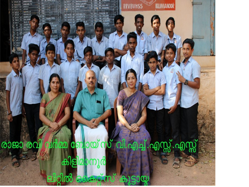 പ്രമാണം:42024 lkite.png