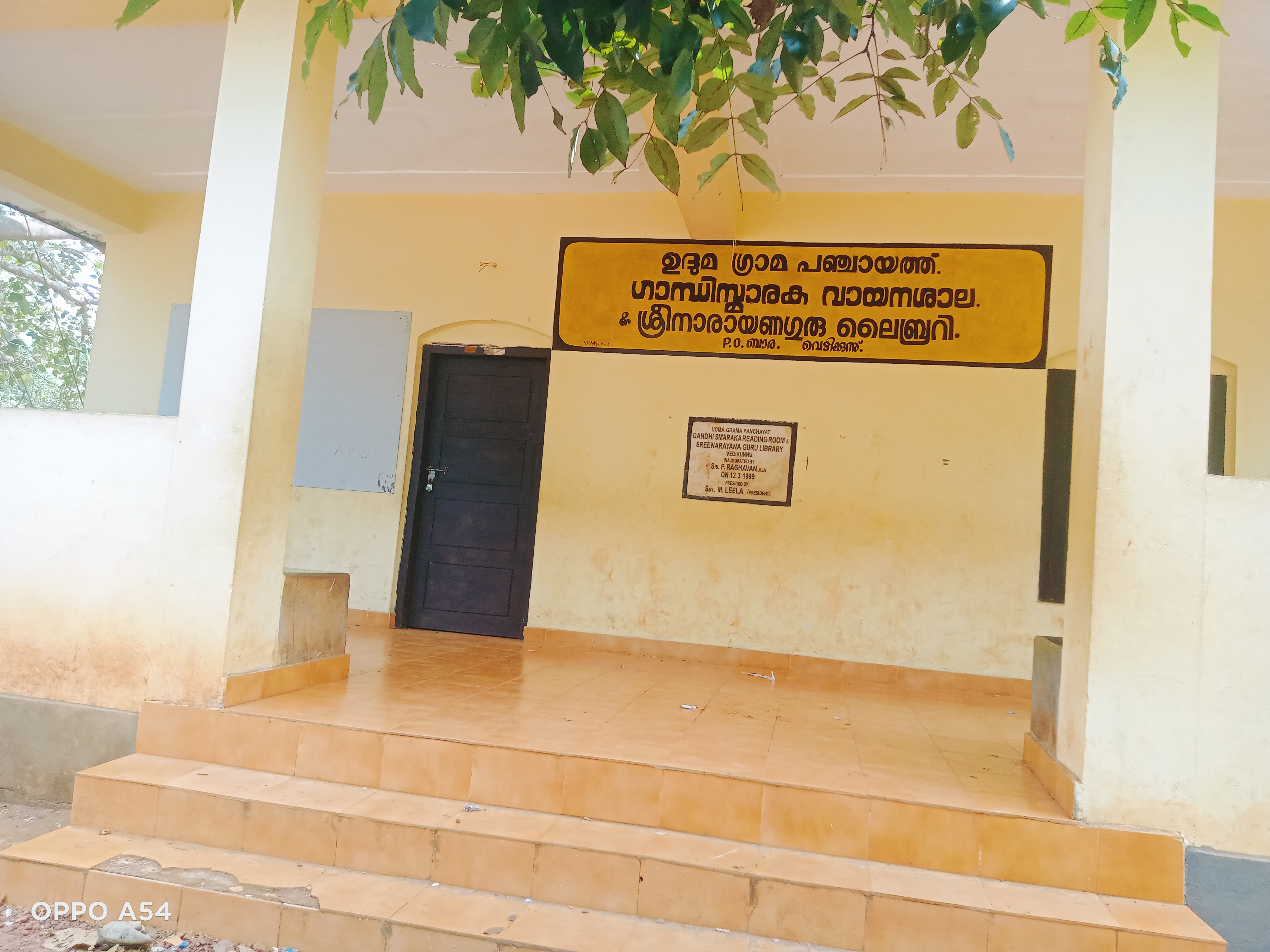 LIBRARY IN BARE VILLAGE