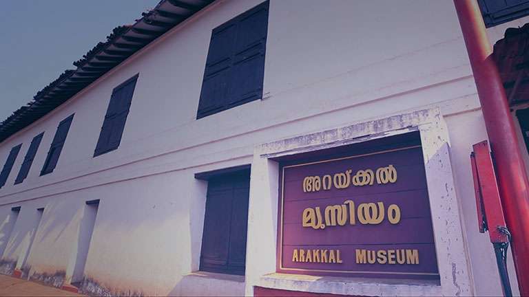 Arakkal musium