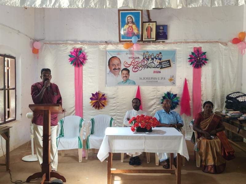 പ്രമാണം:Open.school.jpg