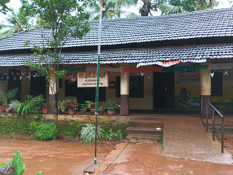 പ്രമാണം:19322-glpskattipparuthi.resized.jpg