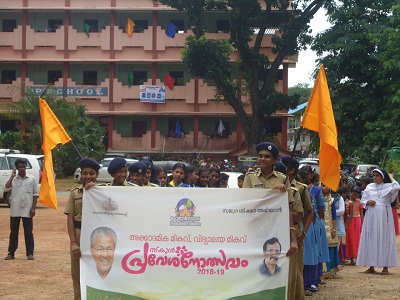 praveshanolsavam