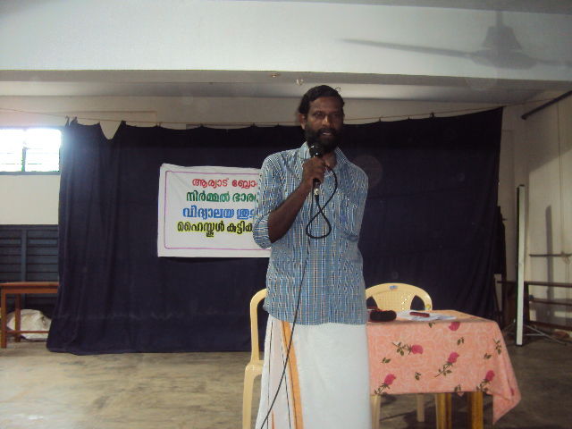 പ്രമാണം:Nirmalbharath 35052 (4).jpg