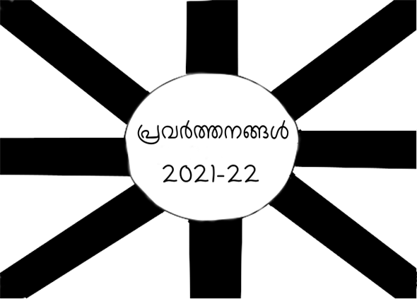 പ്രമാണം:44050 22 12 4.png