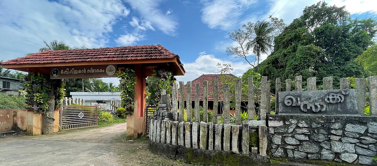 O.V Vijayan Smarakam gate Thasraak.jpg