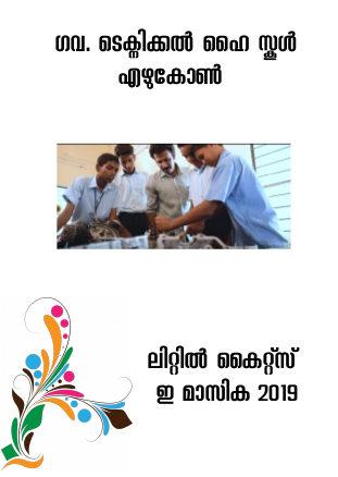 പ്രമാണം:Dm-39501.png