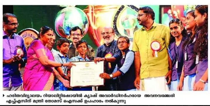 പ്രമാണം:42021 7009.jpg