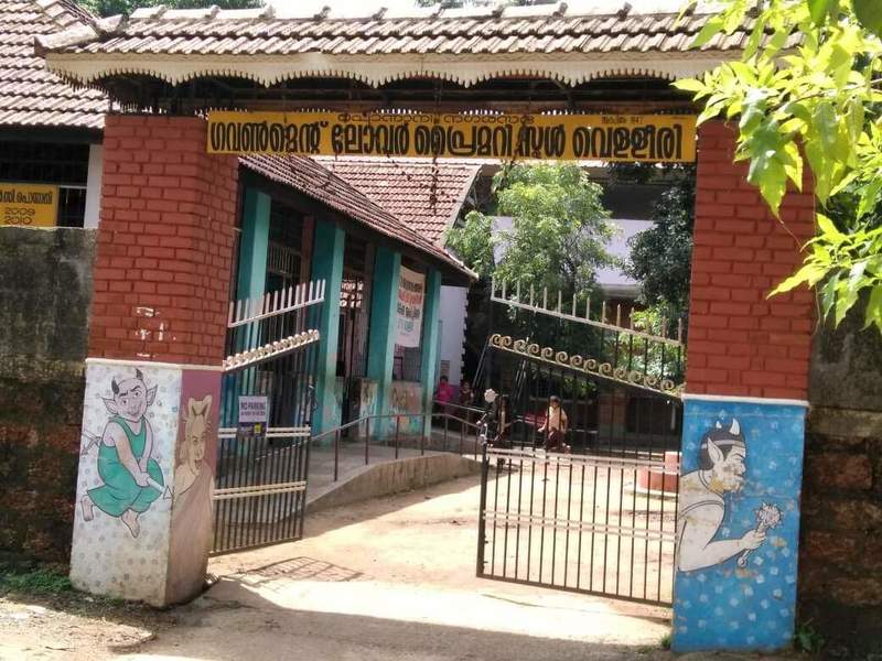 പ്രമാണം:19537-school1.jpg