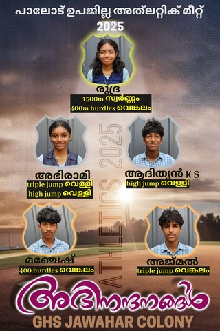 പ്രമാണം:42086 spor 25.jpg