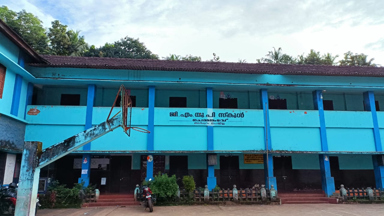 G.M.U.P.S Chemmankadavu