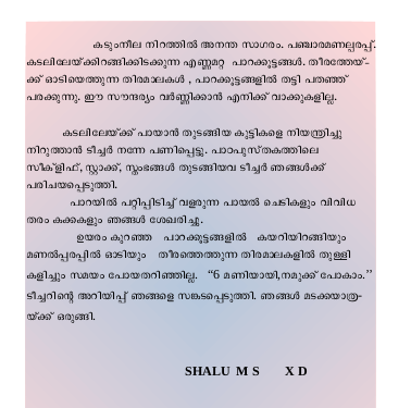 പ്രമാണം:Yathravivaranam.png