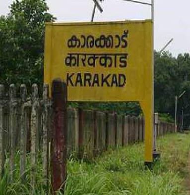 പ്രമാണം:20659 railway.jpg