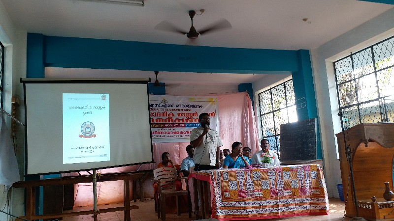 പ്രമാണം:44029 437.jpg