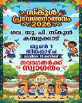 പ്രമാണം:KMLKAD 1.jpg