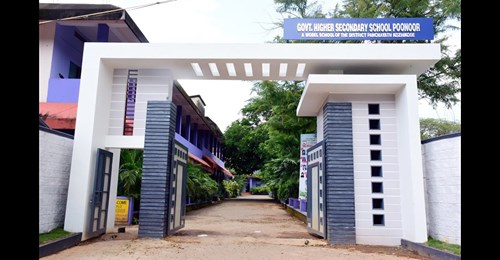 പ്രമാണം:47029 School Gate.jpg