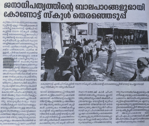 പ്രമാണം:Screenshot from 2022-02-08 21-50-14.png